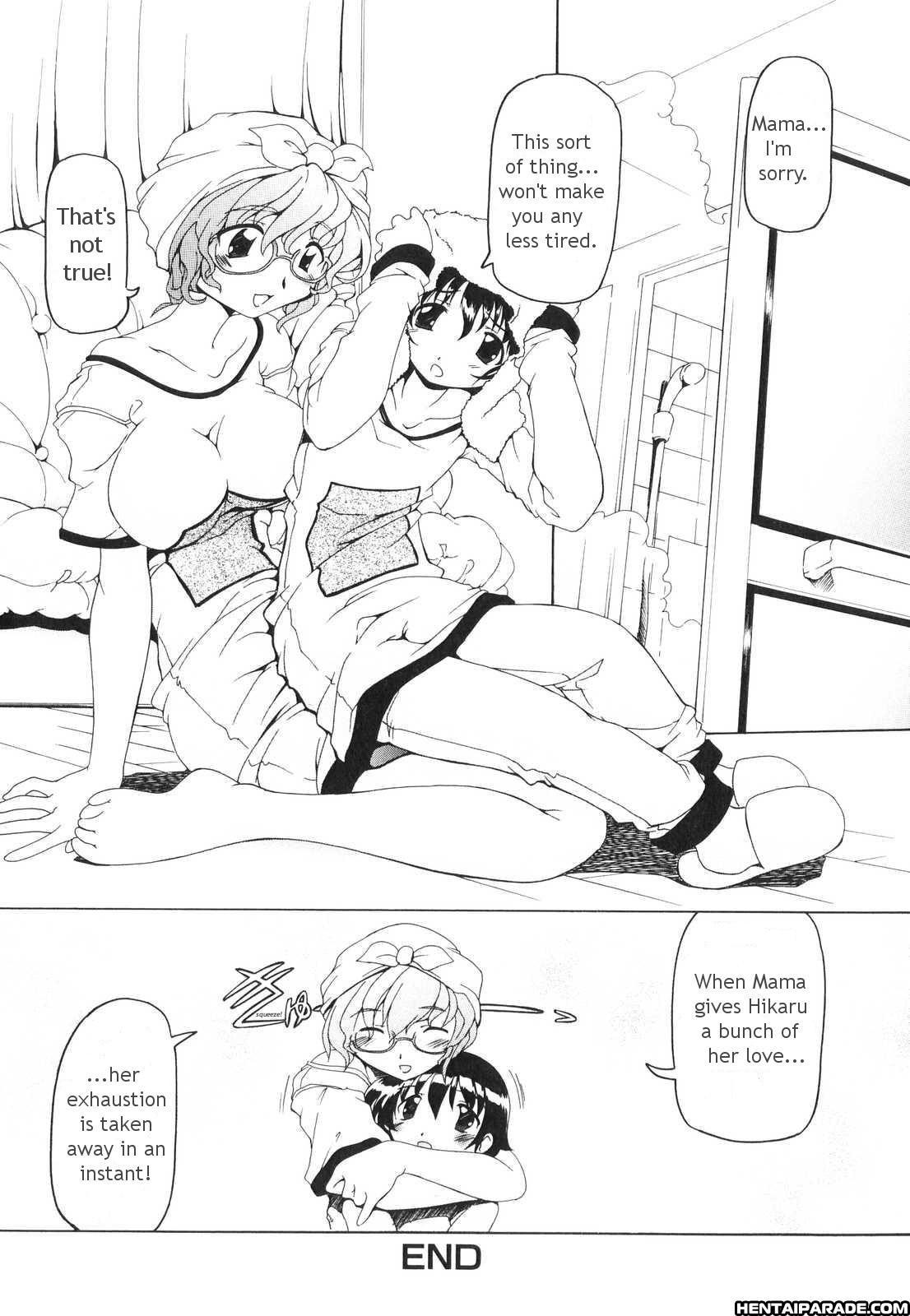 Futanari Androgynous 8