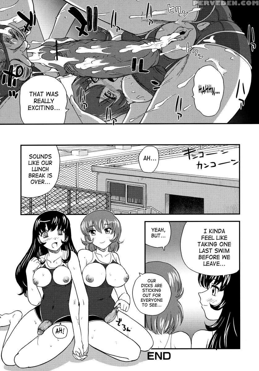 Futanari Bokki Otome 1
