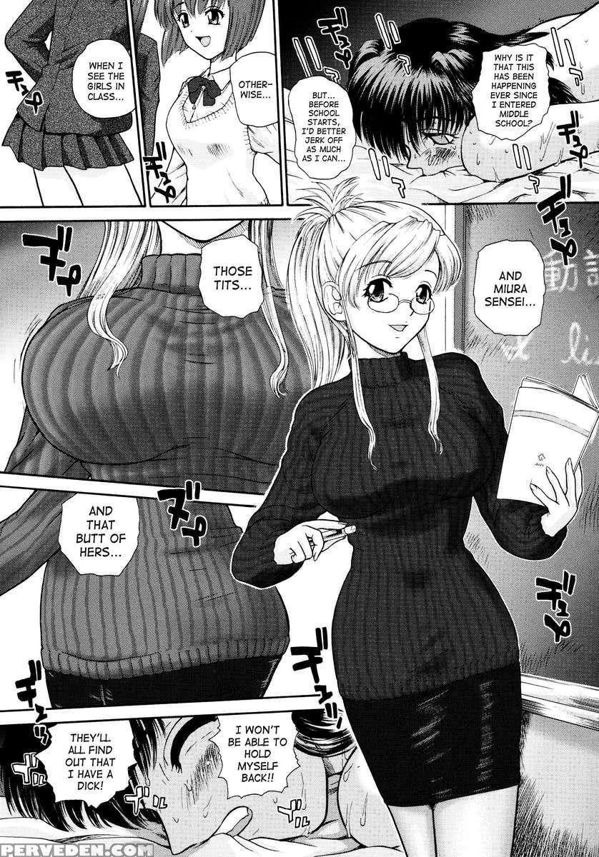 Futanari Bokki Otome 1