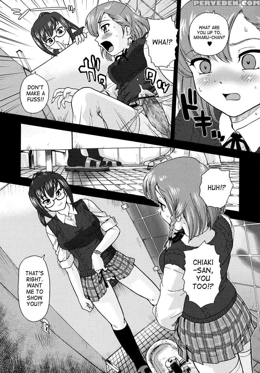 Futanari Bokki Otome 1