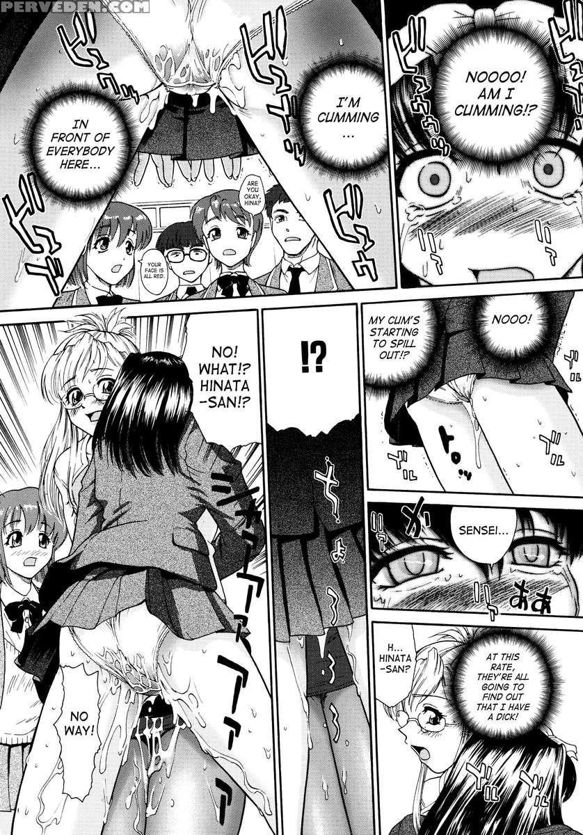 Futanari Bokki Otome 1