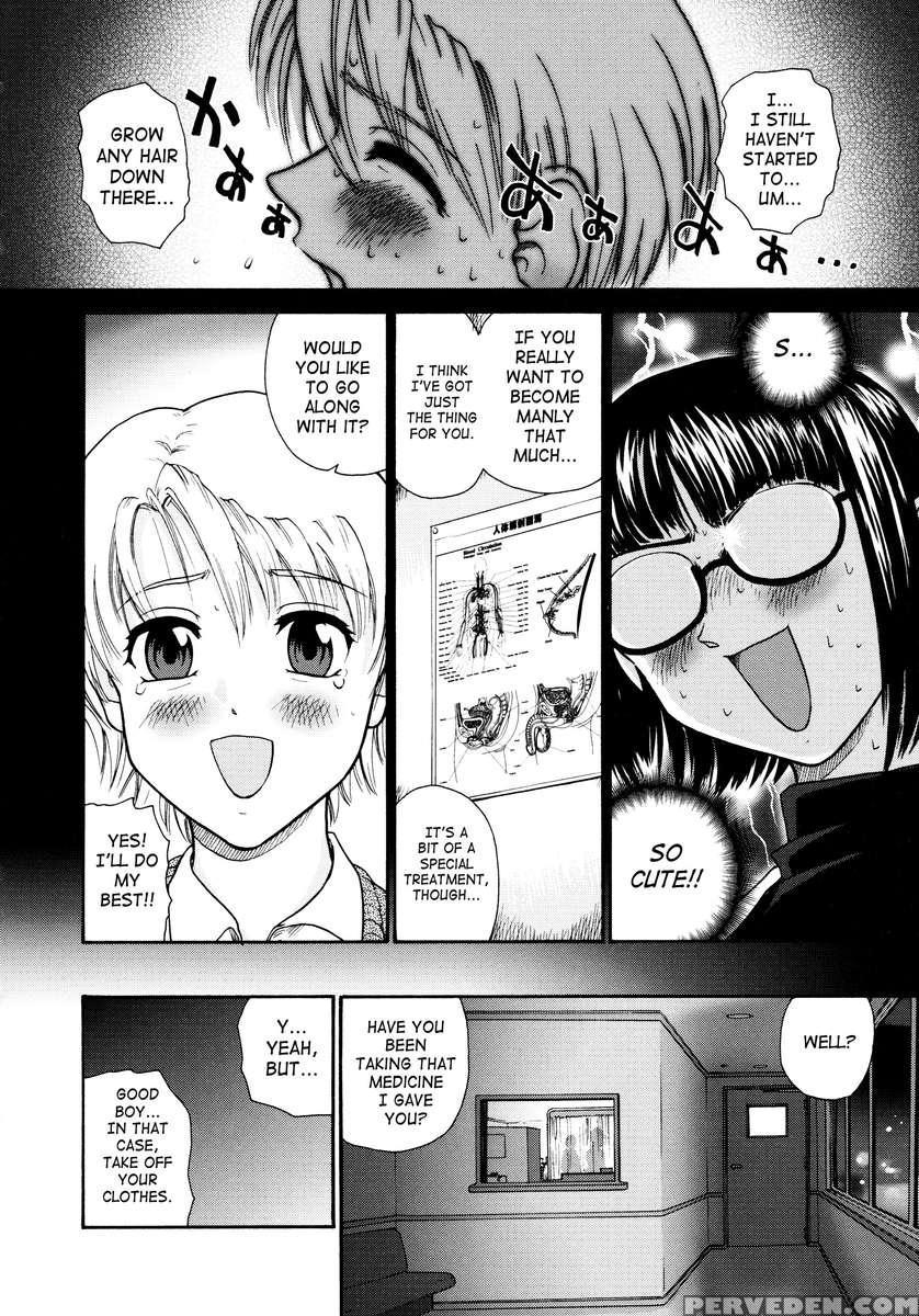 Futanari Bokki Otome 1