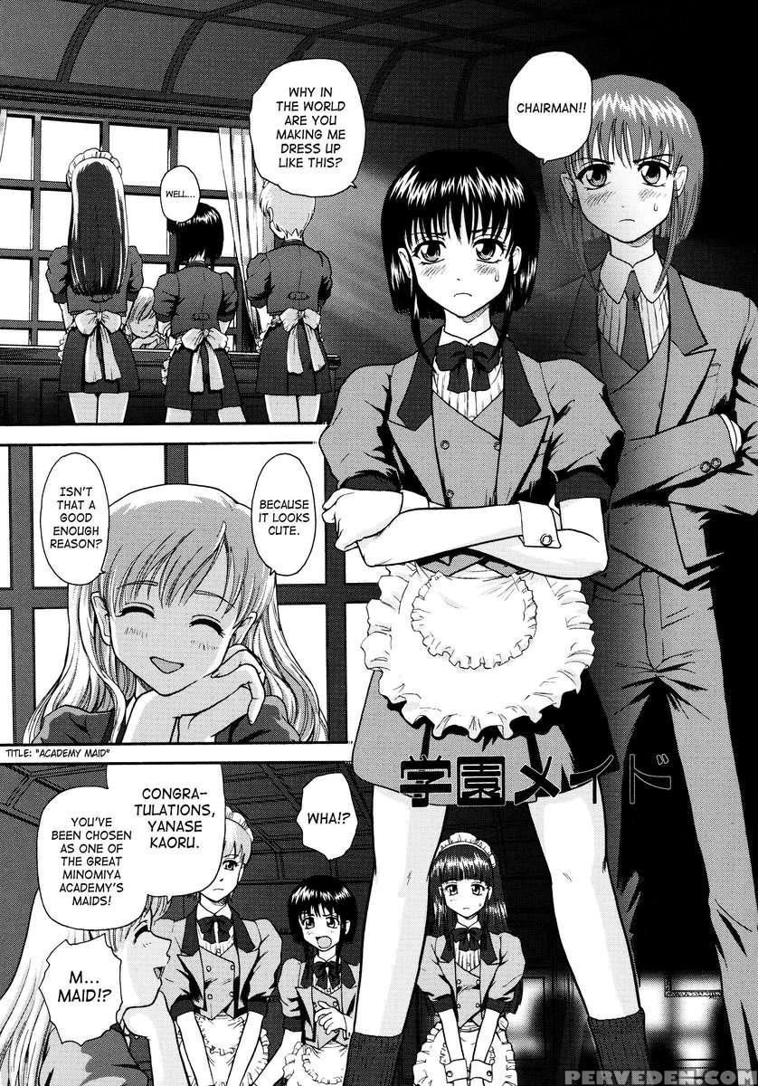 Futanari Bokki Otome 1