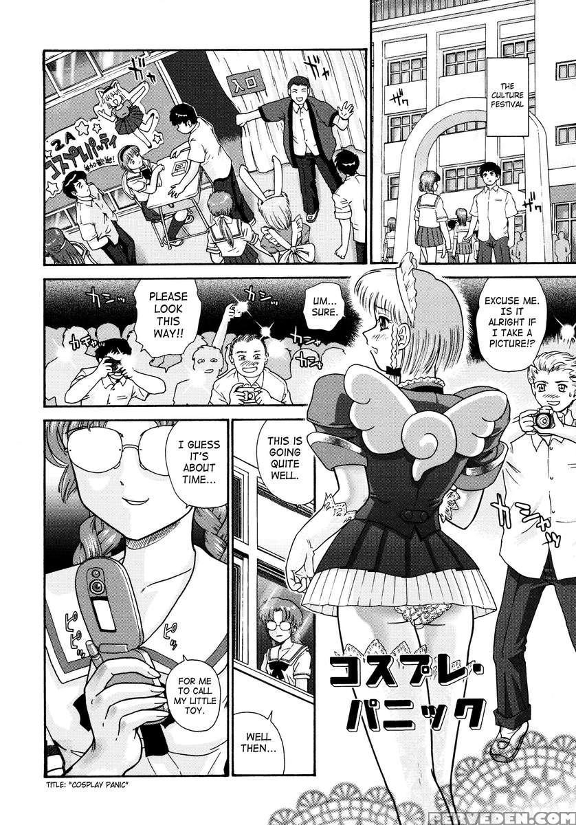 Futanari Bokki Otome 1