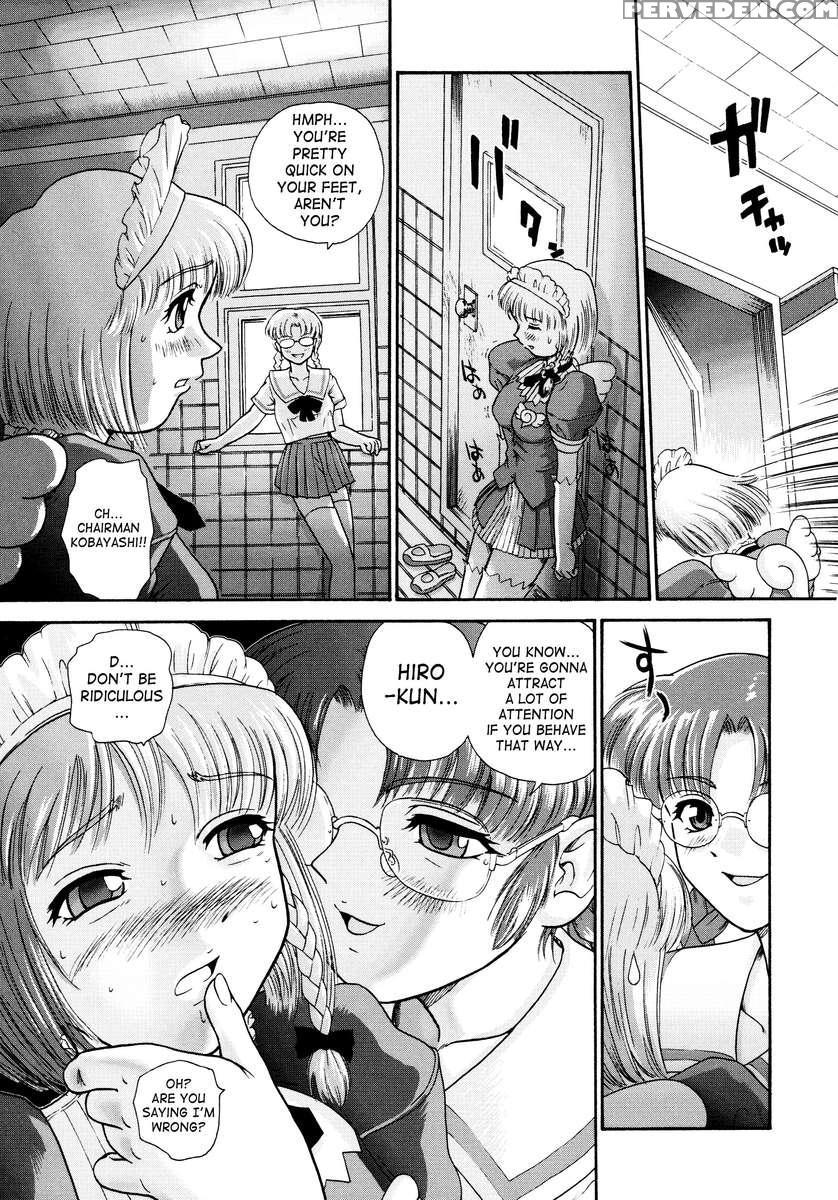 Futanari Bokki Otome 1