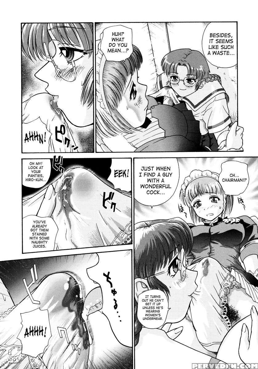 Futanari Bokki Otome 1