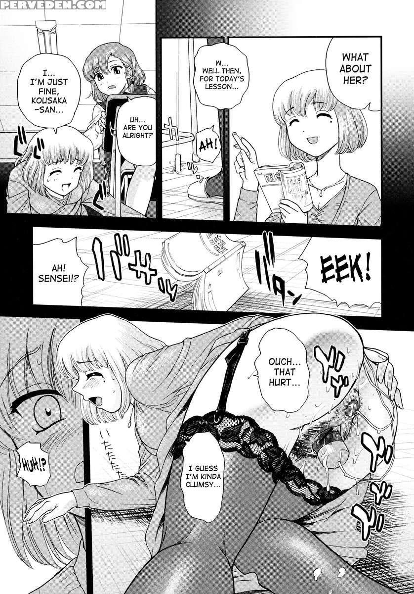 Futanari Bokki Otome 1