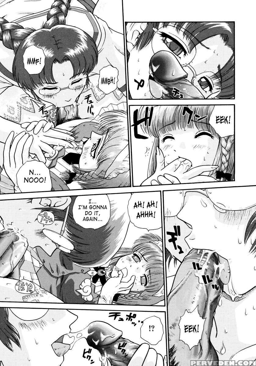 Futanari Bokki Otome 1