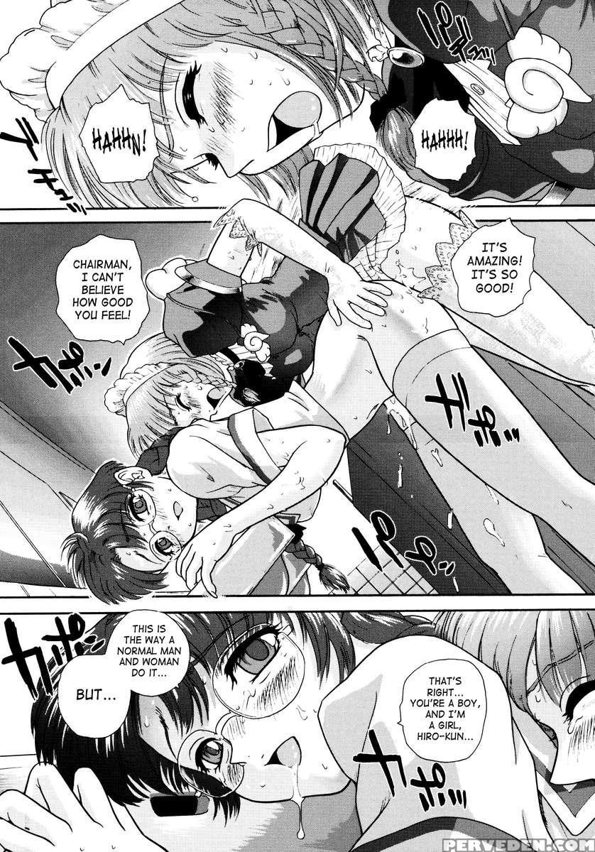 Futanari Bokki Otome 1
