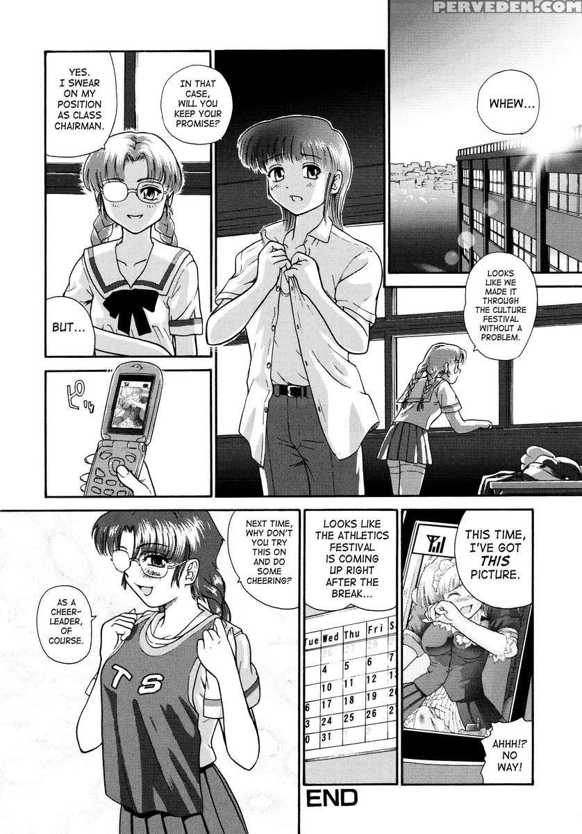 Futanari Bokki Otome 1