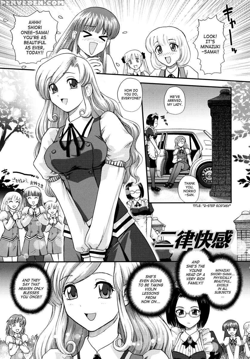 Futanari Bokki Otome 1