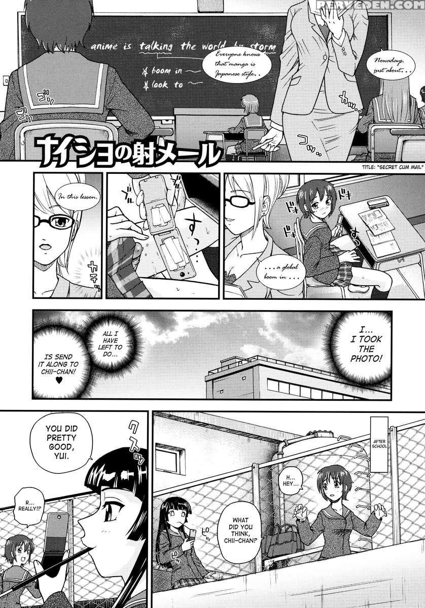 Futanari Bokki Otome 1