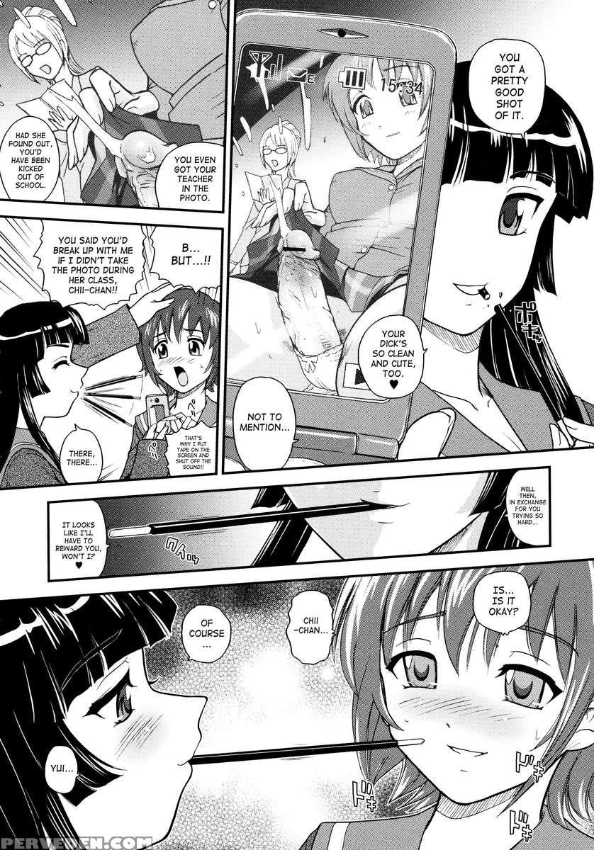 Futanari Bokki Otome 1