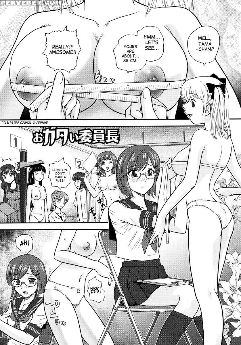 Futanari Bokki Otome 1