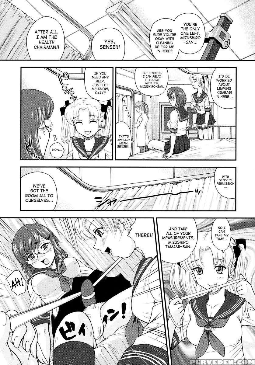 Futanari Bokki Otome 1
