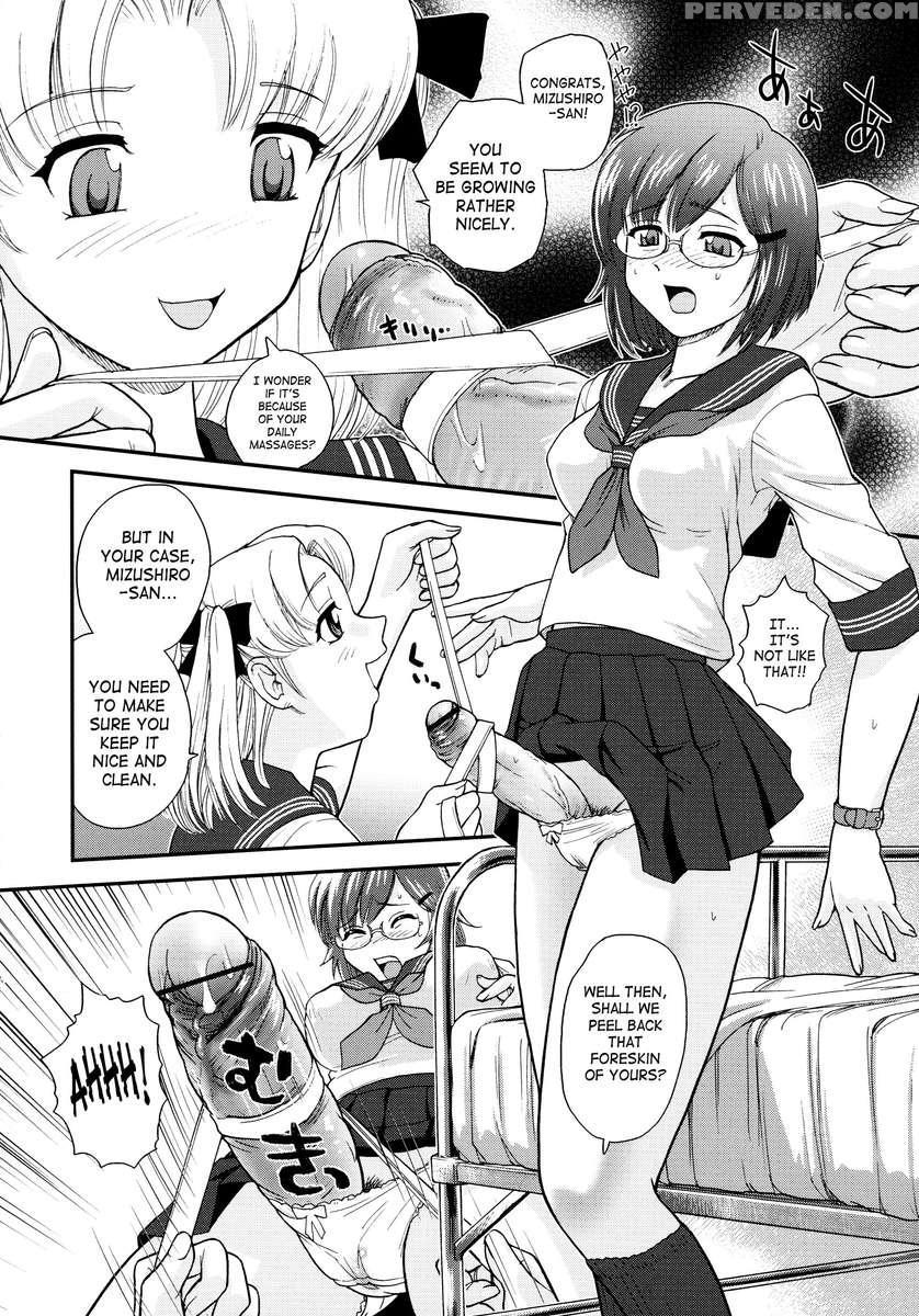 Futanari Bokki Otome 1