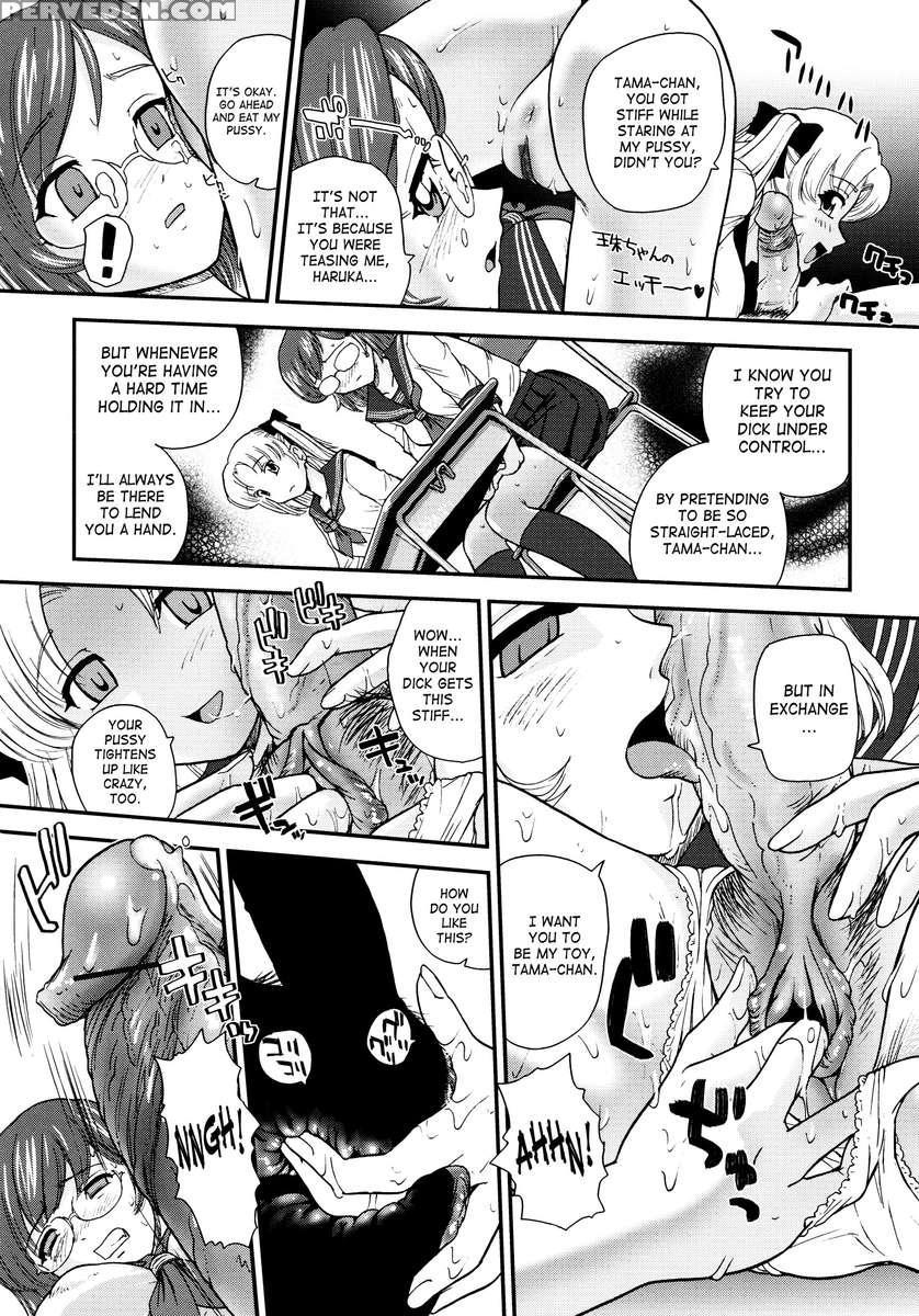 Futanari Bokki Otome 1