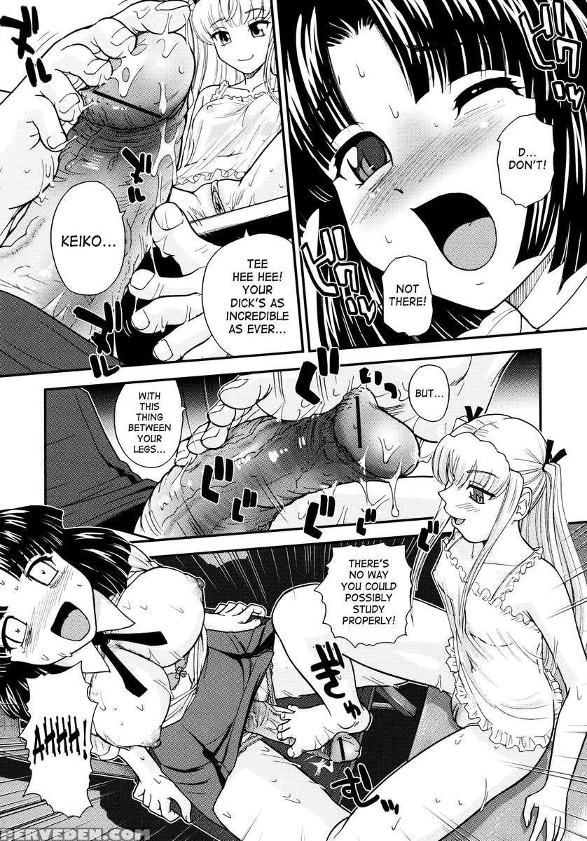 Futanari Bokki Otome 1