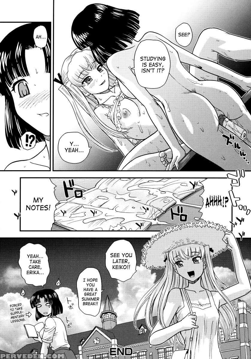 Futanari Bokki Otome 1