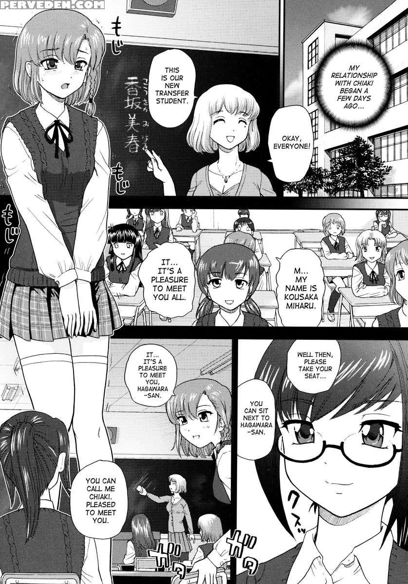 Futanari Bokki Otome 1
