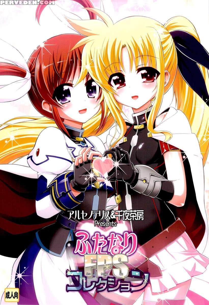 Futanari Fps Collection 1