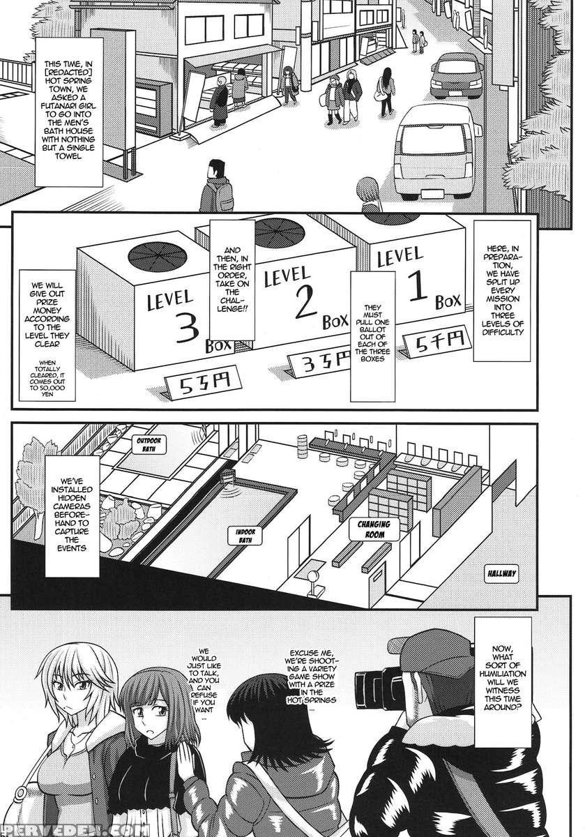Futanari Girl Male Bath House Mission 1