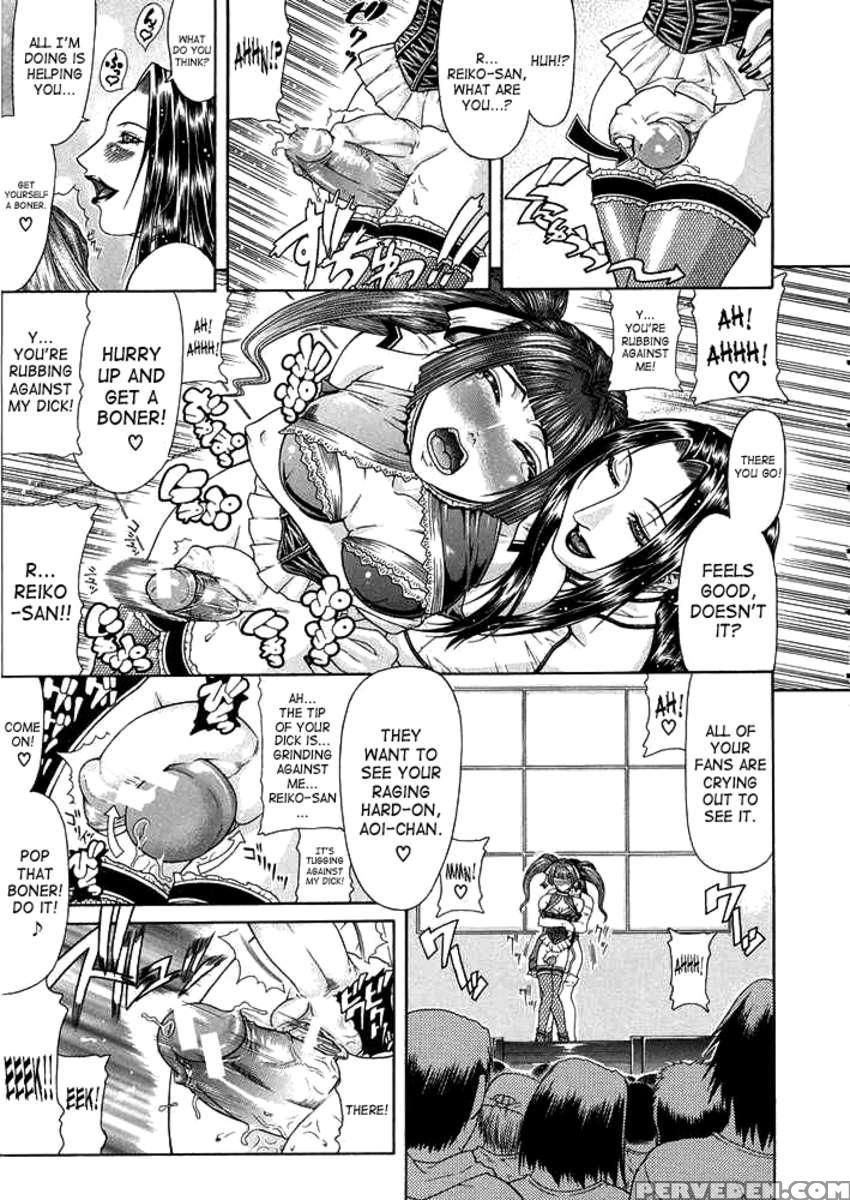 Futanari Idol: Hang In There Aoi-chan!! 1