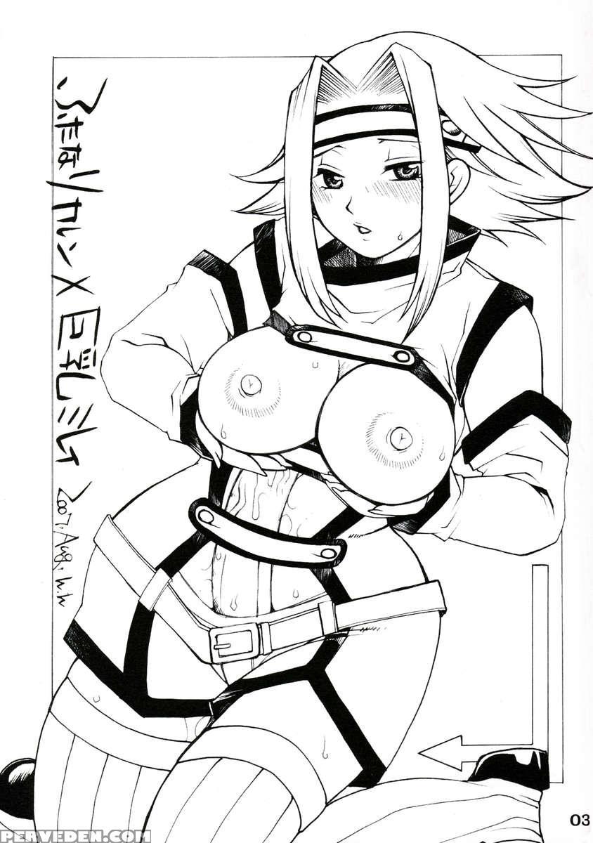 Futanari Kallen X Kyonyuu Milly 1