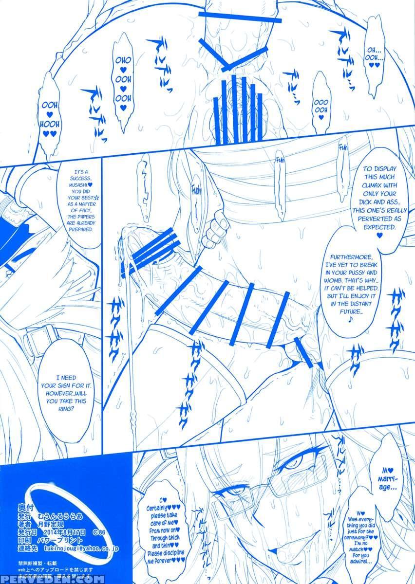Futanari Musashi-kai 1