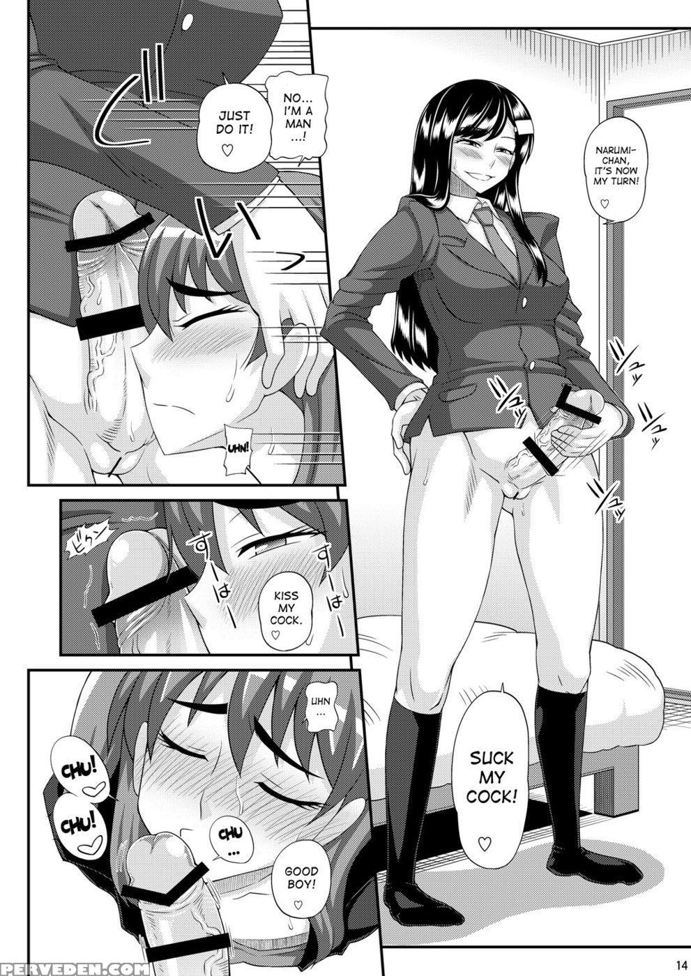 Futanari Musume Ni Okasarechau! - Futanarunkurenai Yuuji 1
