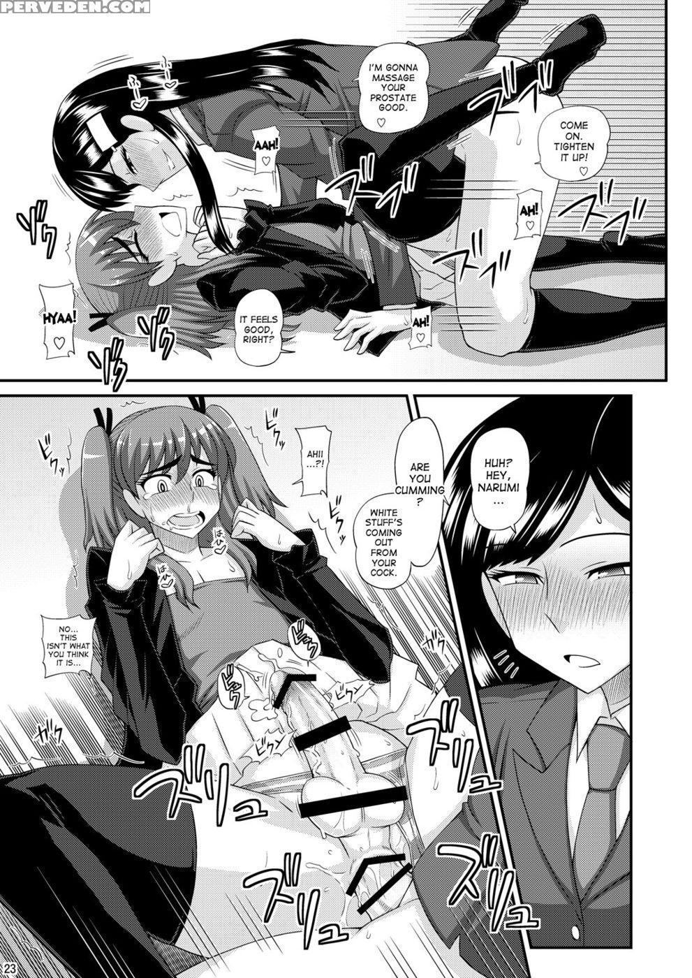 Futanari Musume Ni Okasarechau! - Futanarunkurenai Yuuji 1