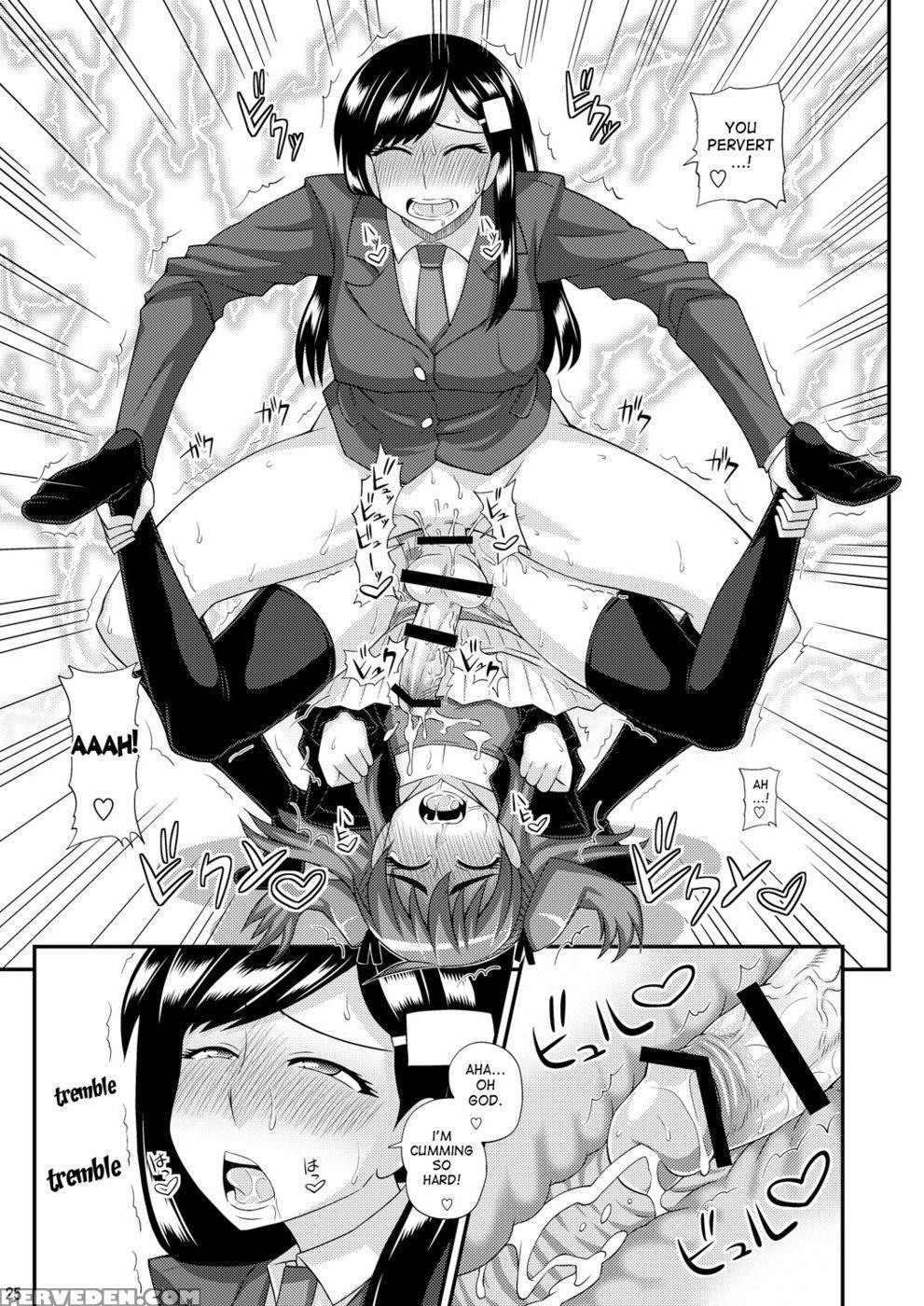 Futanari Musume Ni Okasarechau! - Futanarunkurenai Yuuji 1