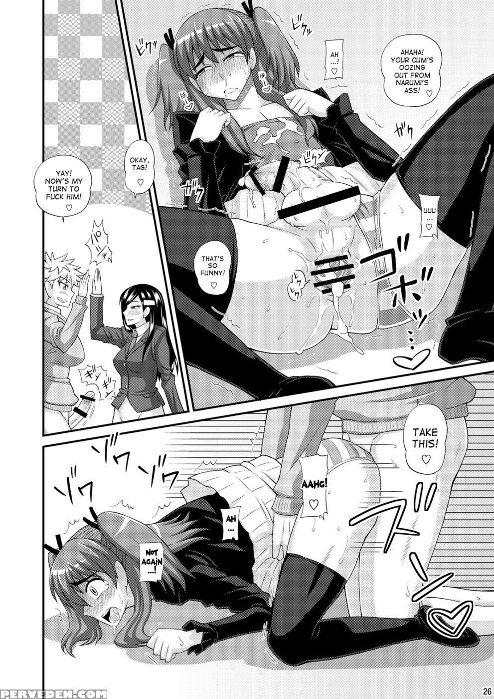 Futanari Musume Ni Okasarechau! - Futanarunkurenai Yuuji 1