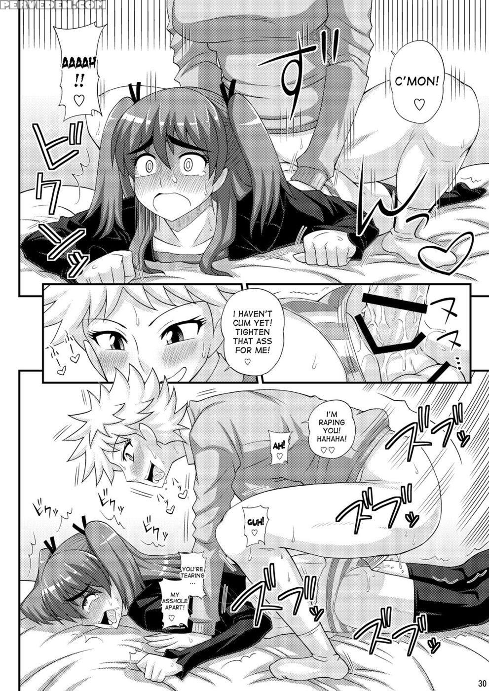 Futanari Musume Ni Okasarechau! - Futanarunkurenai Yuuji 1