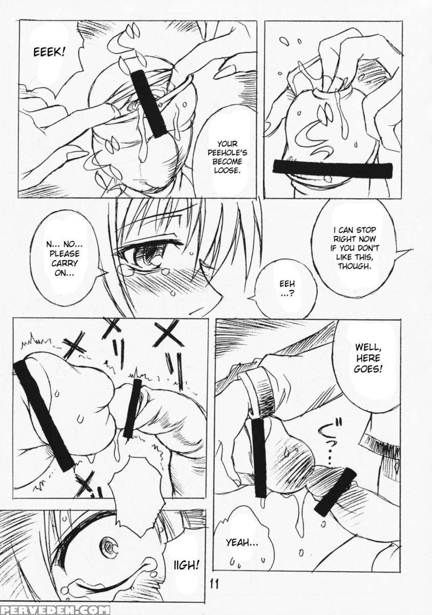 Futanari Ouja Tamaking 3 1