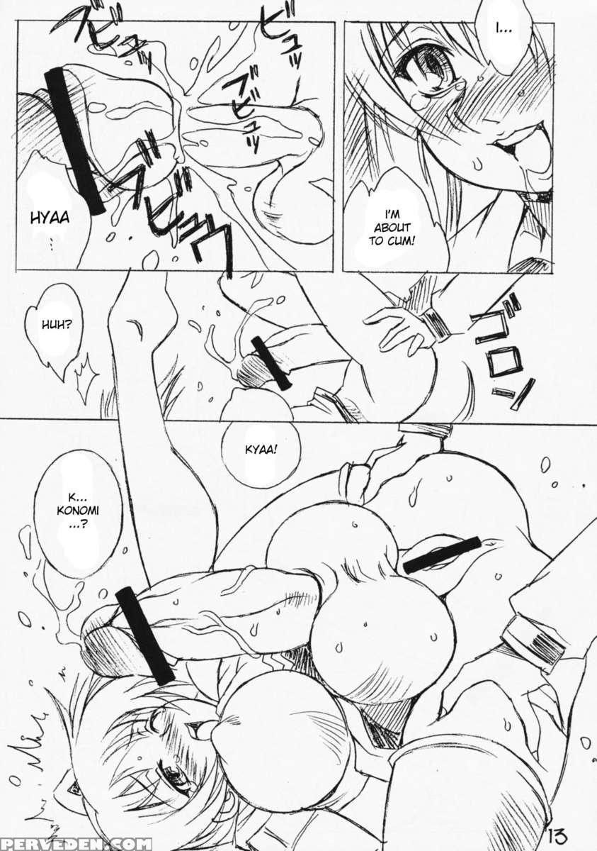 Futanari Ouja Tamaking 3 1