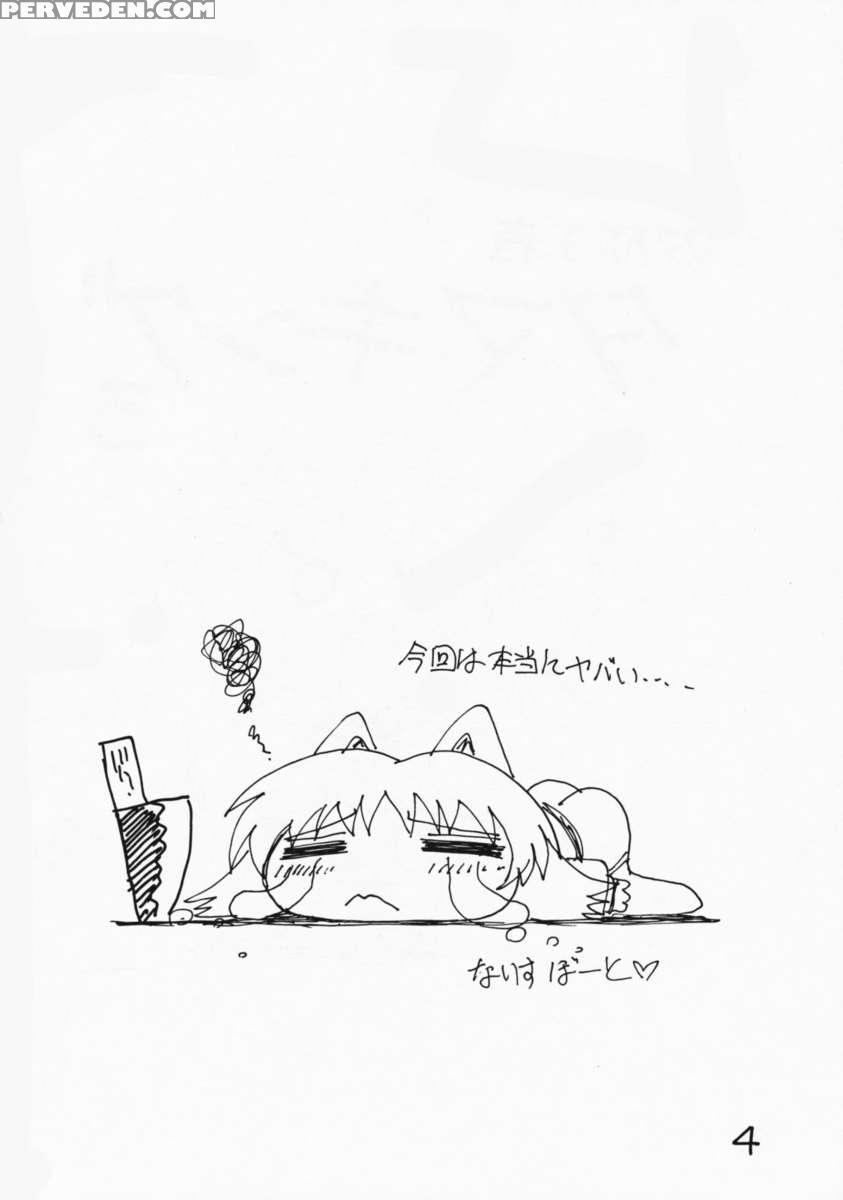 Futanari Ouja Tamaking 3 1