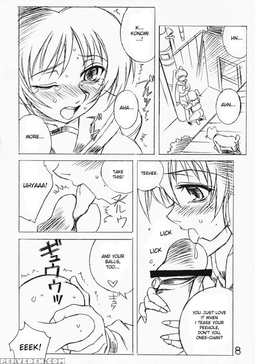 Futanari Ouja Tamaking 3 1
