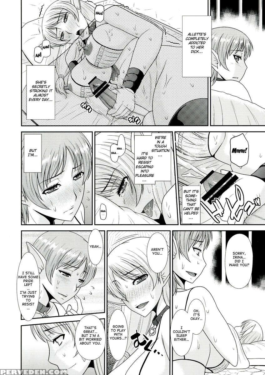 Futanari Quest ~irina & Aret Hen~ 1