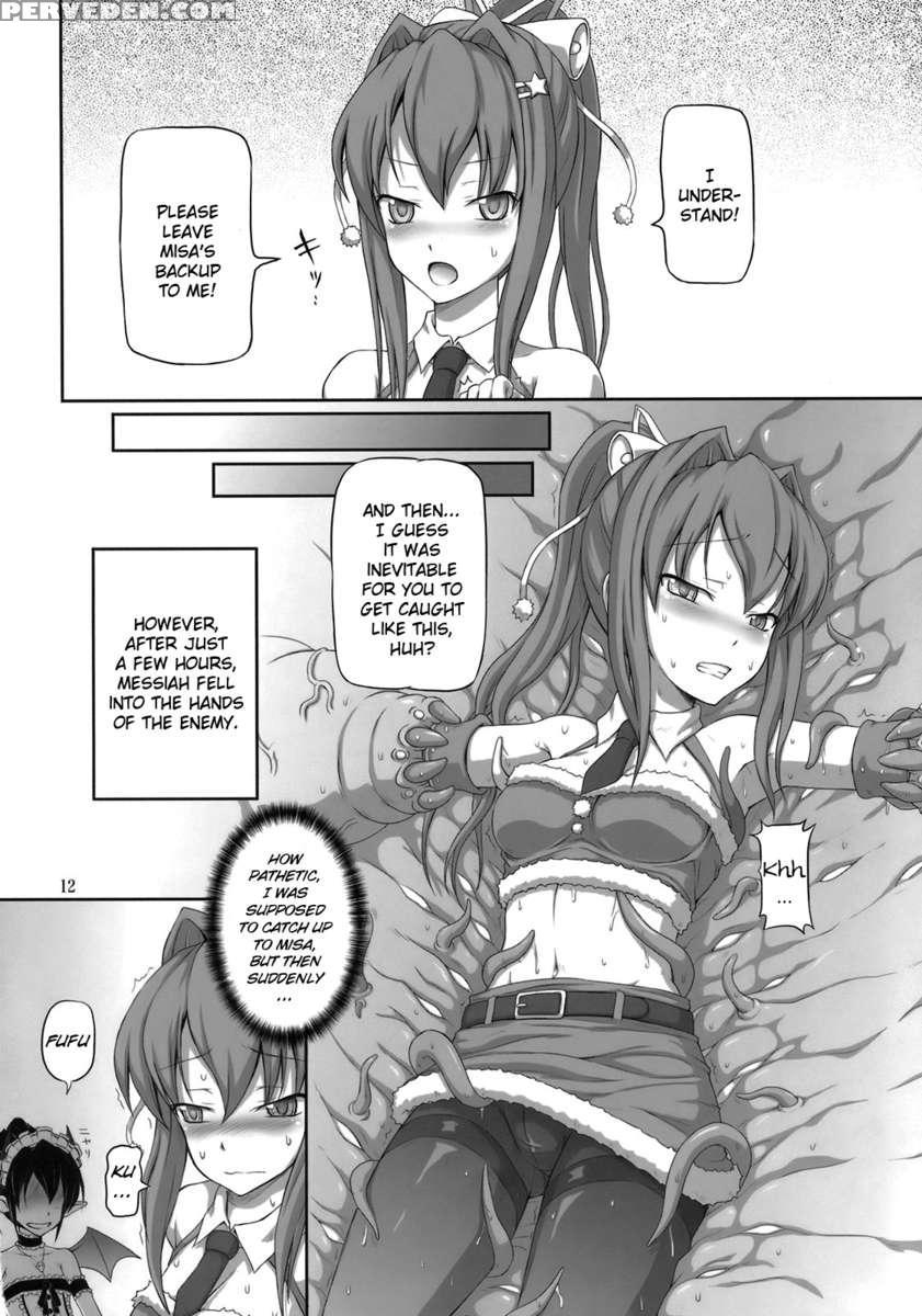 Futanari Santa-chan Duo! 1
