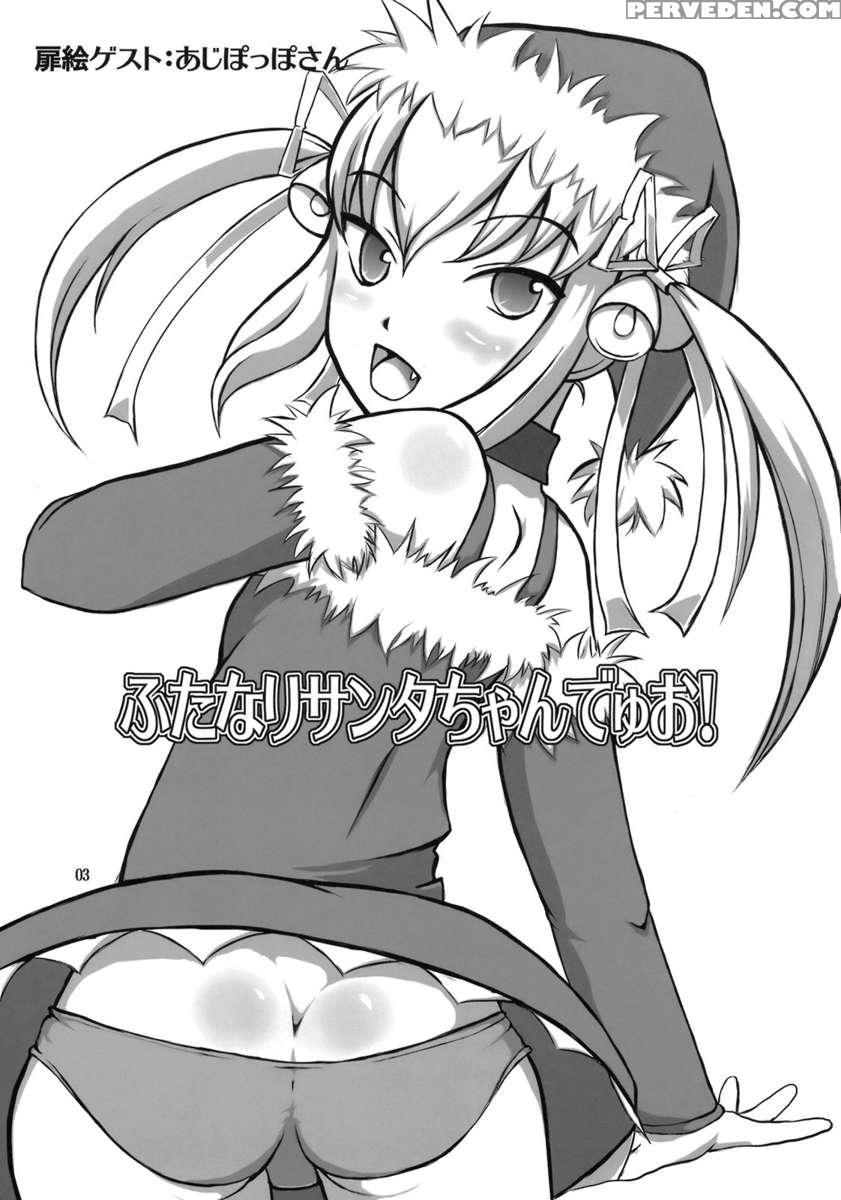 Futanari Santa-chan Duo! 1