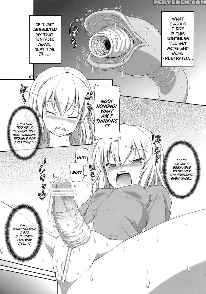 Futanari Santa-chan Duo! 1