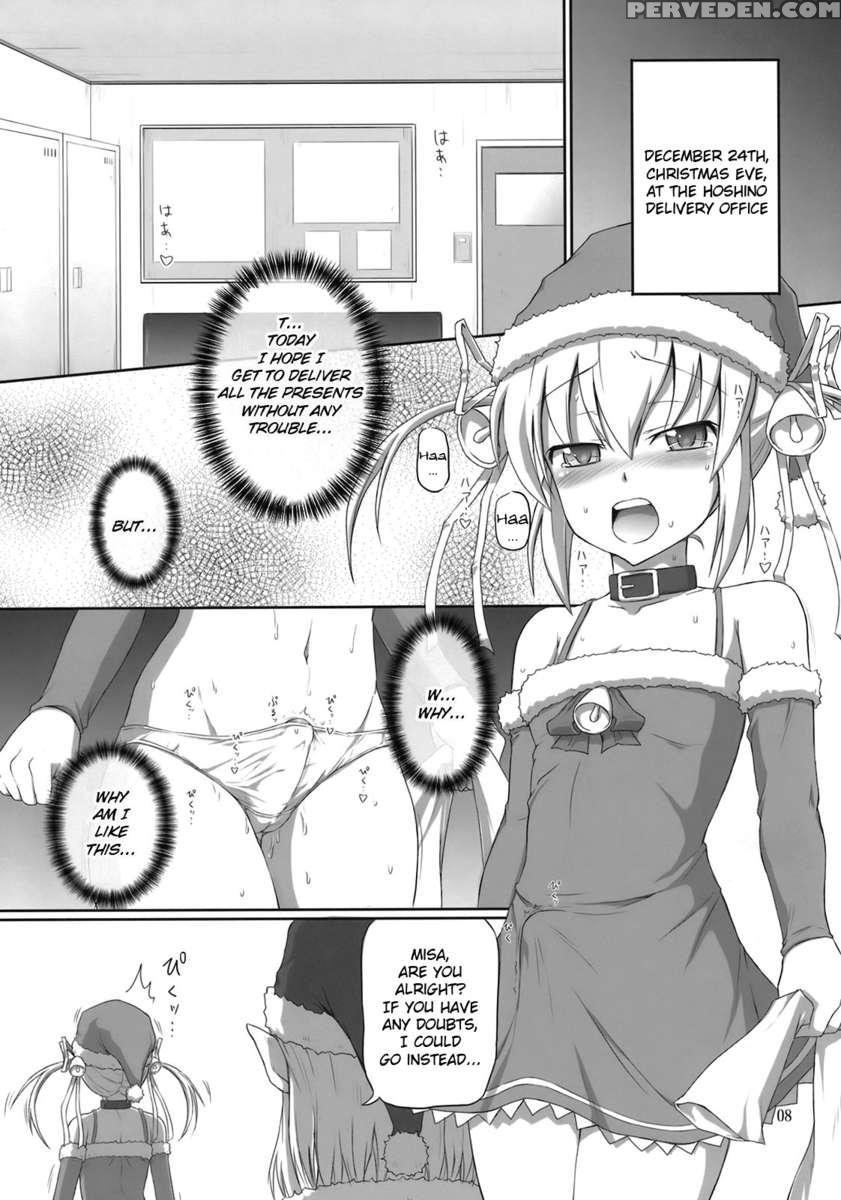 Futanari Santa-chan Duo! 1