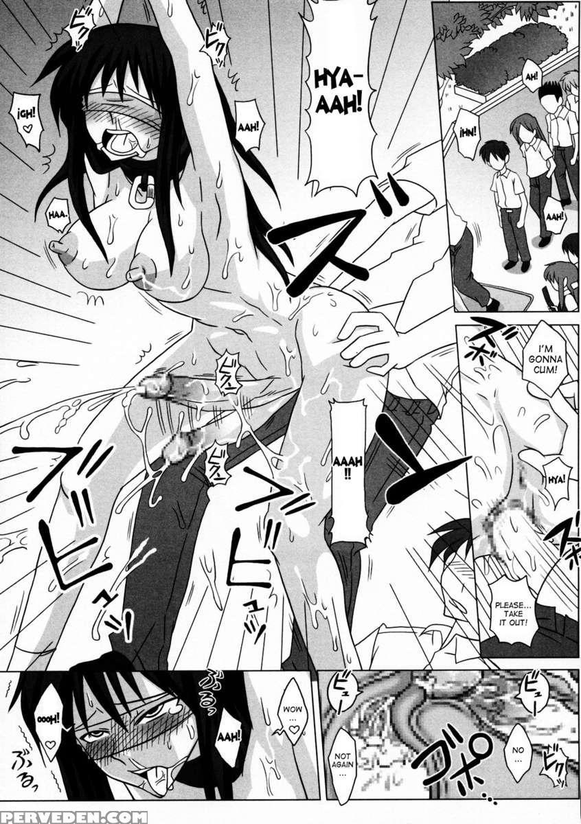 Futanari Senka Todoroki Akane Shoji-hin Kensa-hen 1
