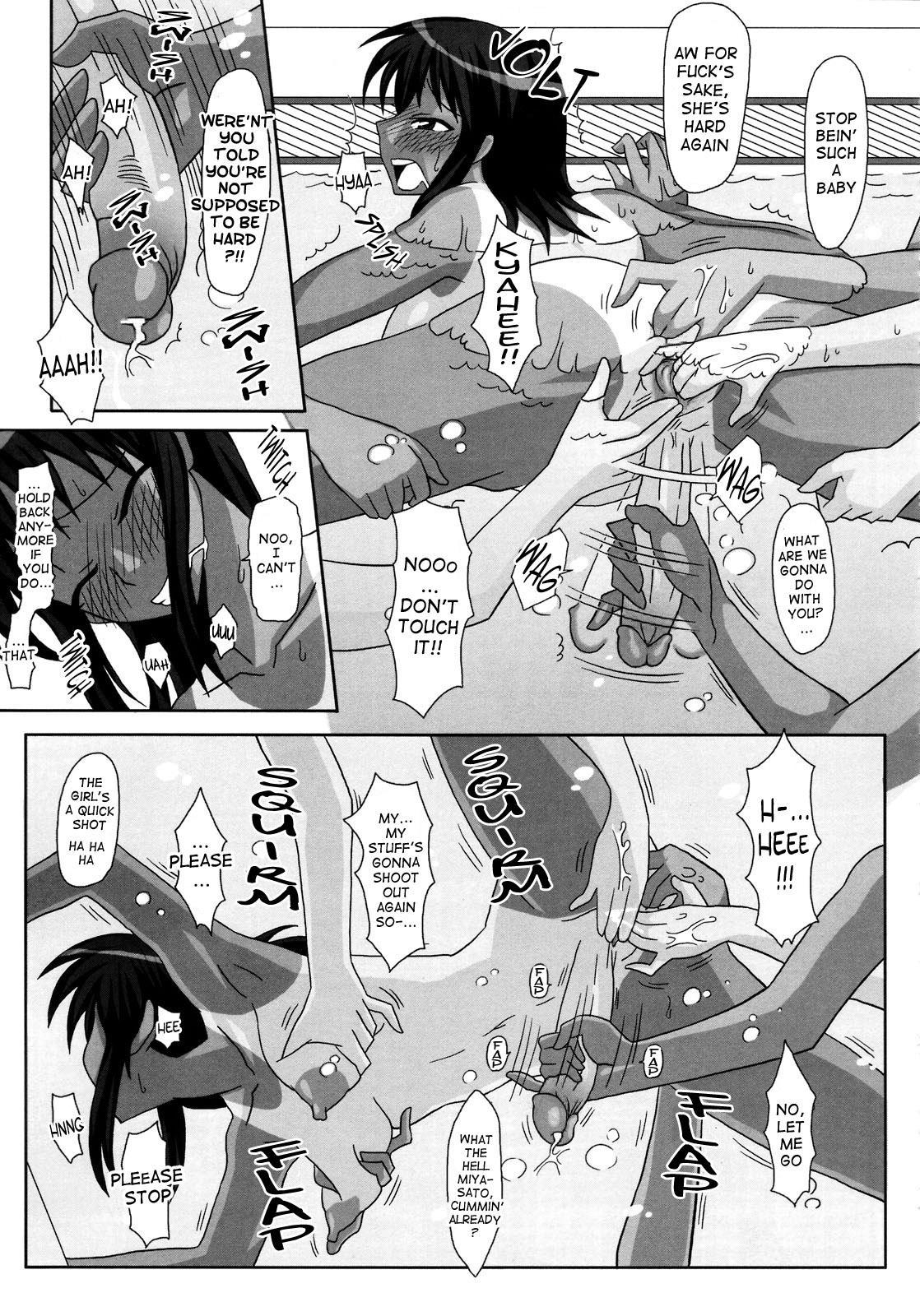 Futanari Senka 1