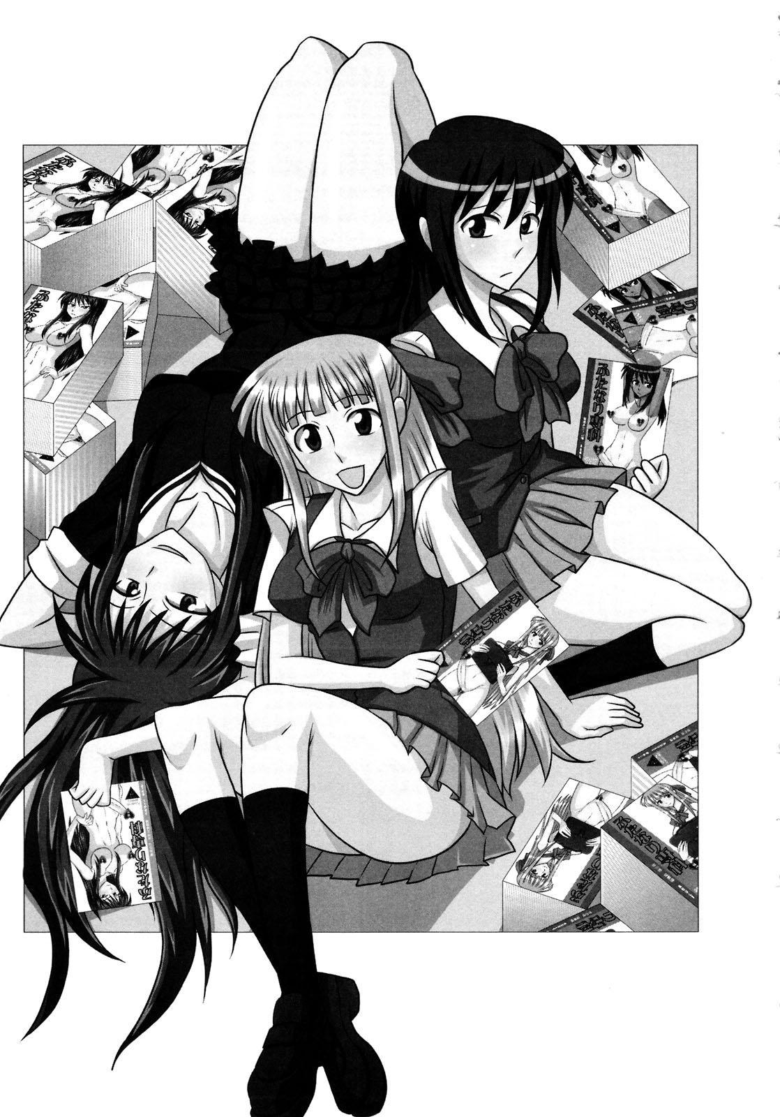 Futanari Senka 1