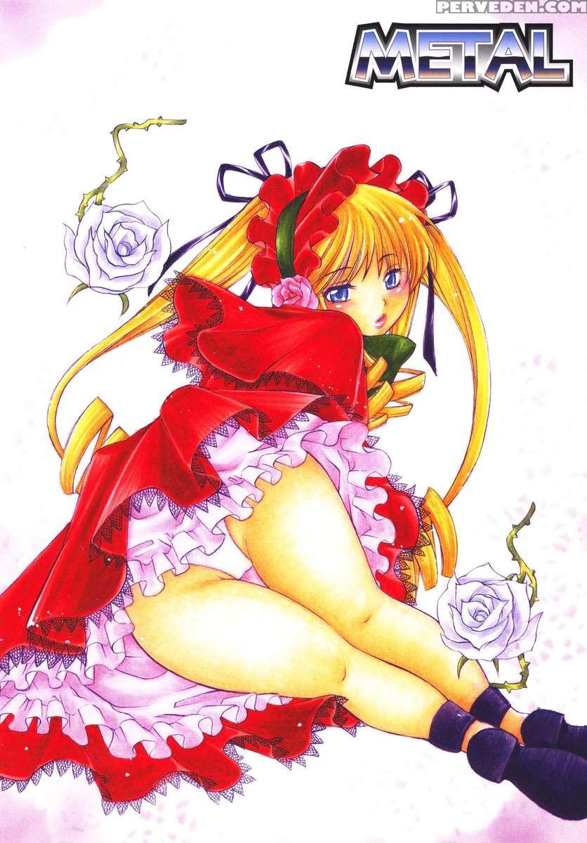 Futanari Shinku X Kyonyuu Suigin 1