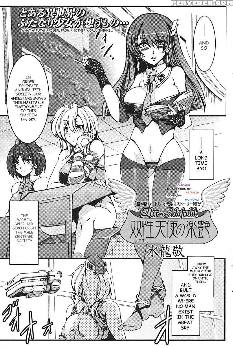Futanari Tenshi No Rakuen 1
