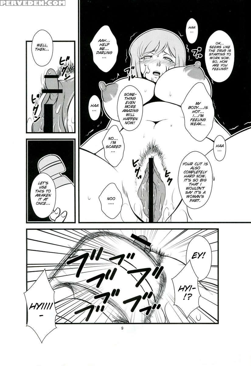Futanari Tsuma Nanako 1