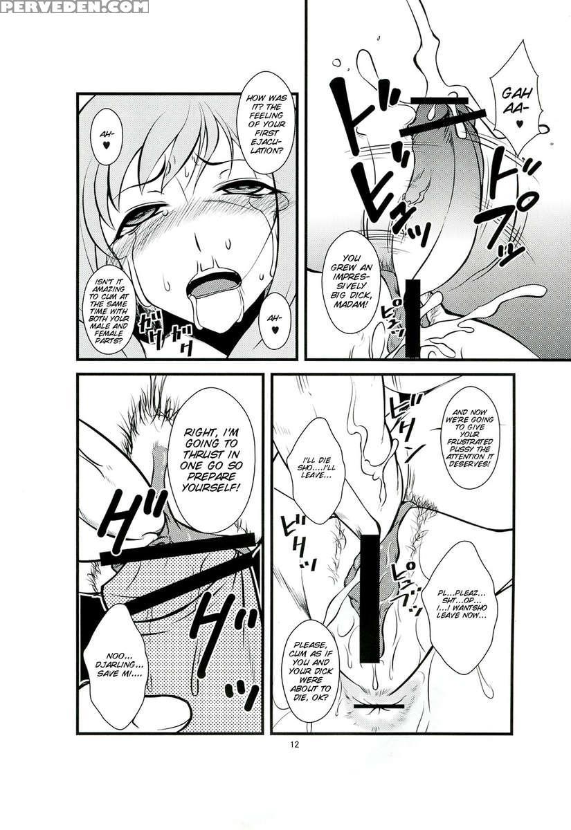 Futanari Tsuma Nanako 1
